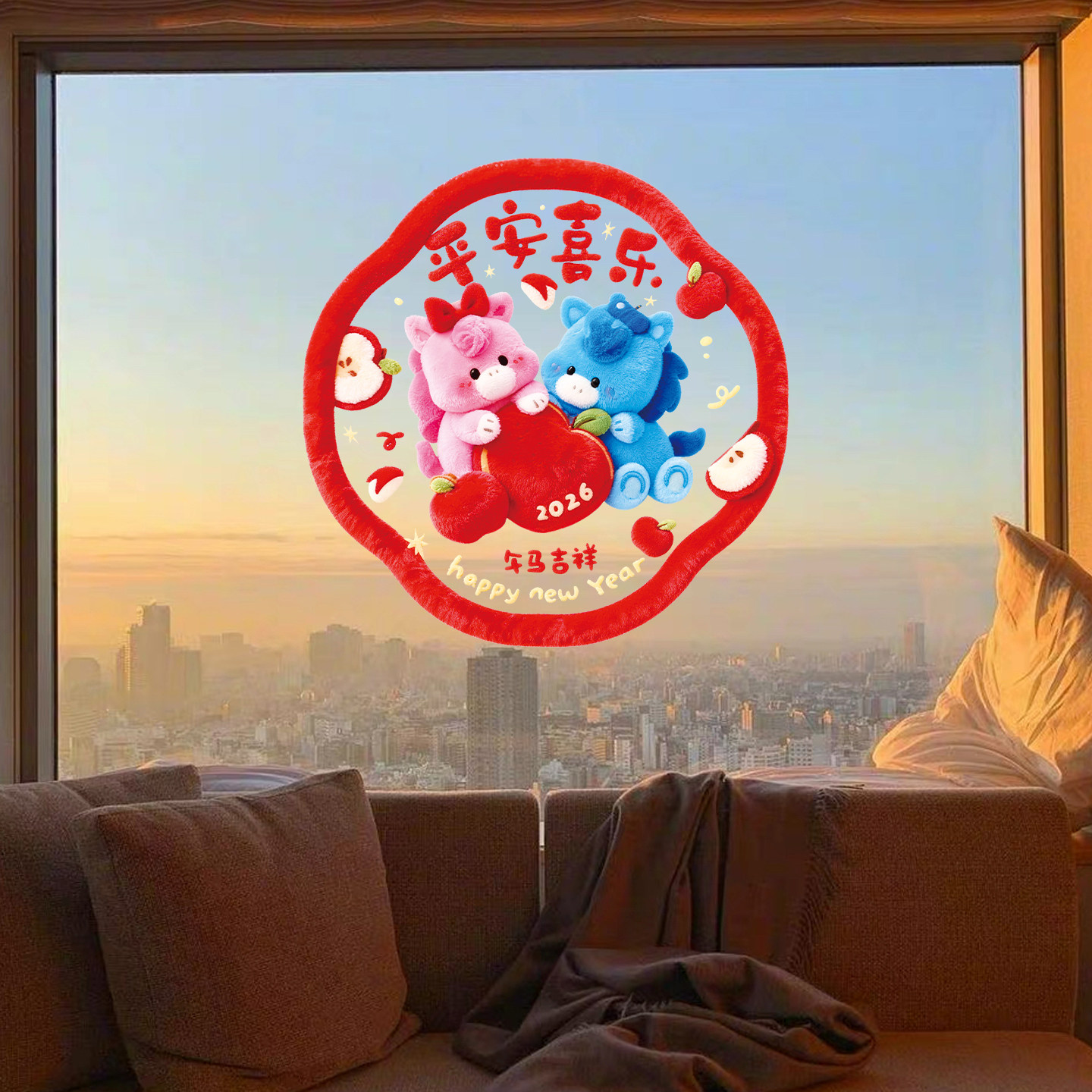 马年窗花对联新年氛围布置玻璃门贴纸客厅厨房静电贴过年氛围布置,淘宝优惠券,粉丝福利购,淘宝优惠卷