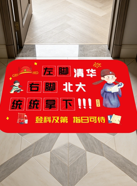 高二升高三班级布置门口讲台地贴