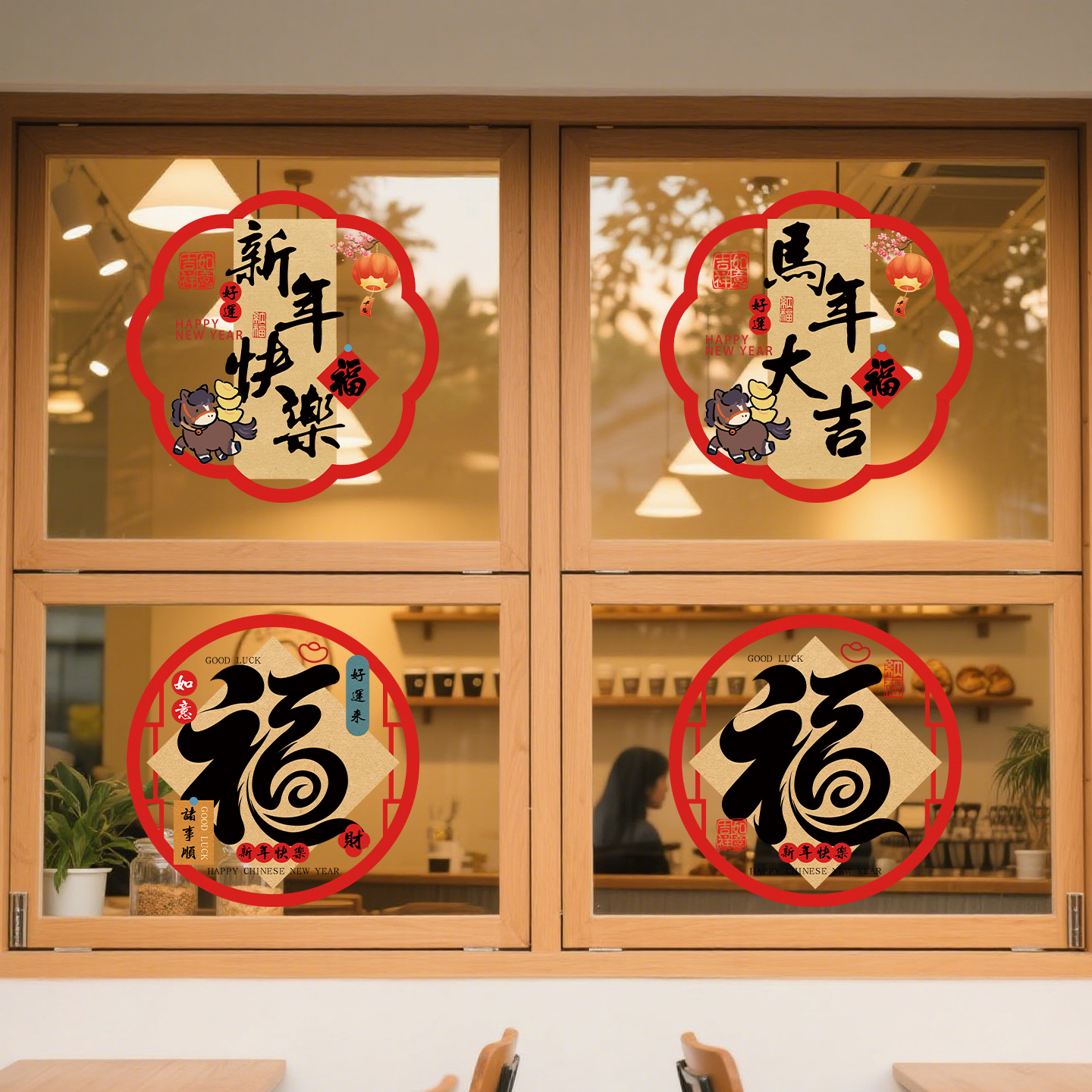 新年玻璃贴纸过年氛围布置橱窗贴元旦春节静电贴马年窗花福字门贴 - 图1