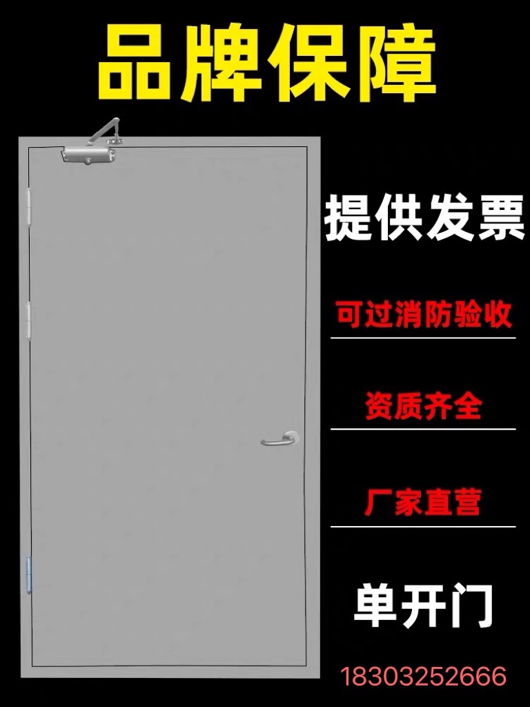 钢制防火门厂家直销甲级乙级不锈钢消防门安全钢质工程防火门定制 - 图2