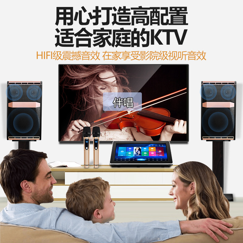  炫宝迪KTV/卡拉OK音箱