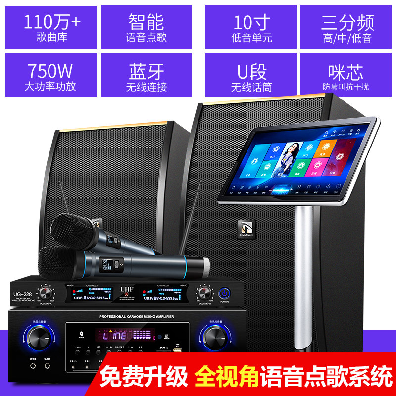 炫宝迪d6200家庭ktv功放点歌机 炫宝迪KTV/卡拉OK音箱