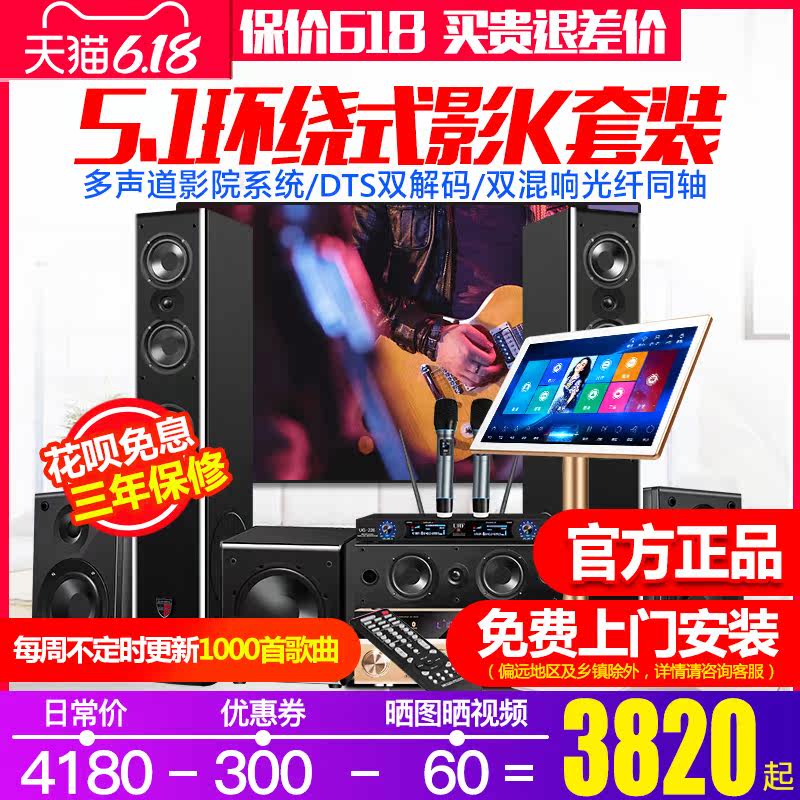  炫宝迪KTV/卡拉OK音箱