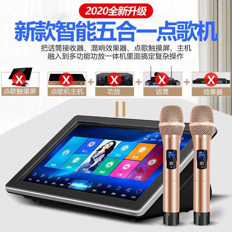 炫宝迪t82家庭ktv点歌机触摸屏 炫宝迪KTV/卡拉OK音箱