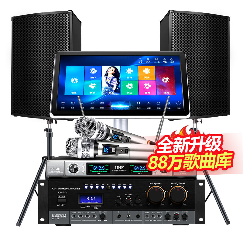 炫宝迪d86点歌机家庭卡拉ok音响 炫宝迪KTV/卡拉OK音箱