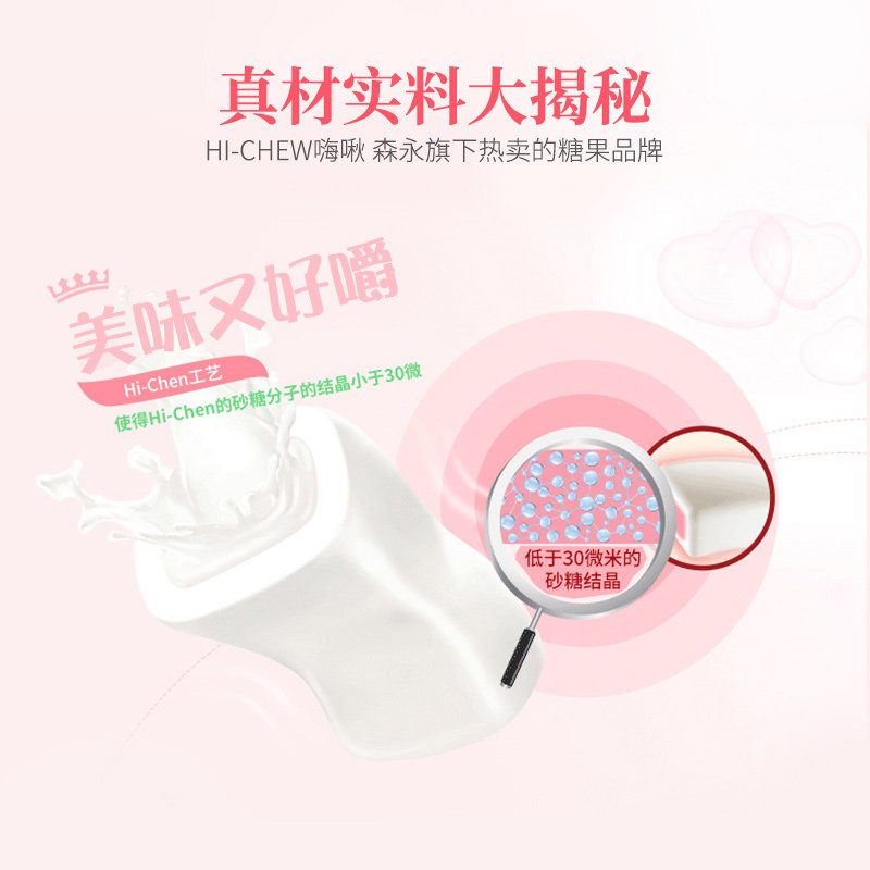 森永嗨啾水果汁软糖果零食草莓水蜜桃葡萄118g*4袋结婚喜糖零食,淘宝优惠券,粉丝福利购,淘宝优惠卷