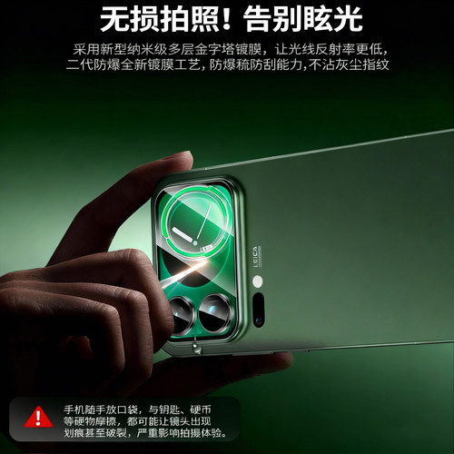 【AR增透抗反射】适用小米17pro背屏膜小米17promax镜头膜米17手机外屏钢化膜后置摄像头新款全覆盖高清保护 - 图2