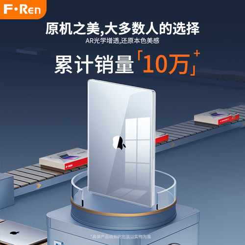 2026款适用于macbookair保护壳M5苹果电脑M4笔记本13.3寸保护套M3透明pro超薄14/16寸15.3软外壳M2全包磨砂 - 图0