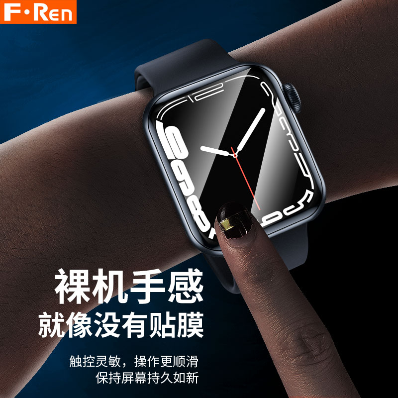 适用iWatch膜Applewatch7/se钢化膜软苹果S6手表全包保护膜5代4水凝watch全屏覆盖1/2代蓝光抗指纹series贴膜-图3