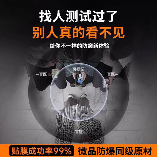 贴膜侠适用荣耀magic7pro防窥膜Magic6钢化膜新款至臻版magic7防偷窥5/4/3手机膜全屏保护RSR无尘全胶贴膜 - 图0