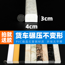 Solid water retaining bar bathroom water retaining washroom waterproof one-type ground water-stop shower dry and wet separation Q