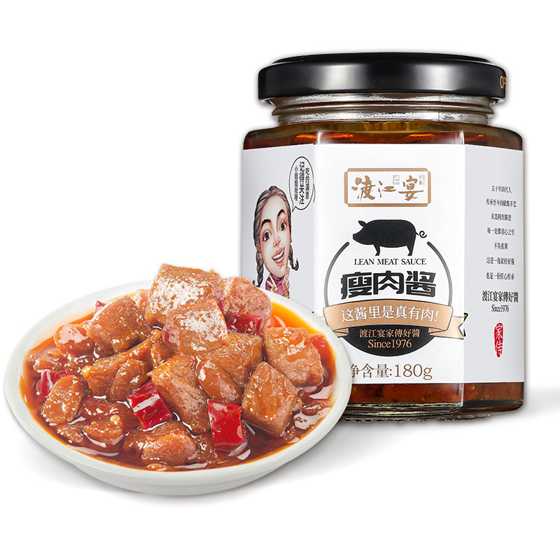 渡江宴香辣瓶装瘦肉酱猪肉酱下饭酱拌面酱拌饭酱神器180g下饭菜,淘宝优惠券,粉丝福利购,淘宝优惠卷