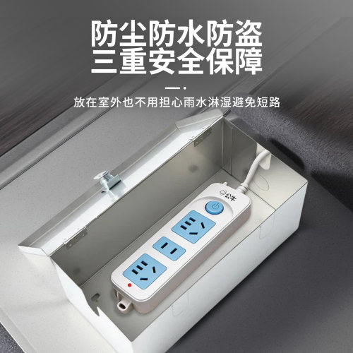 不锈钢防盗电户外电瓶车充电带锁排插插线板锁盒防溅防尘罩保护盒 - 图0