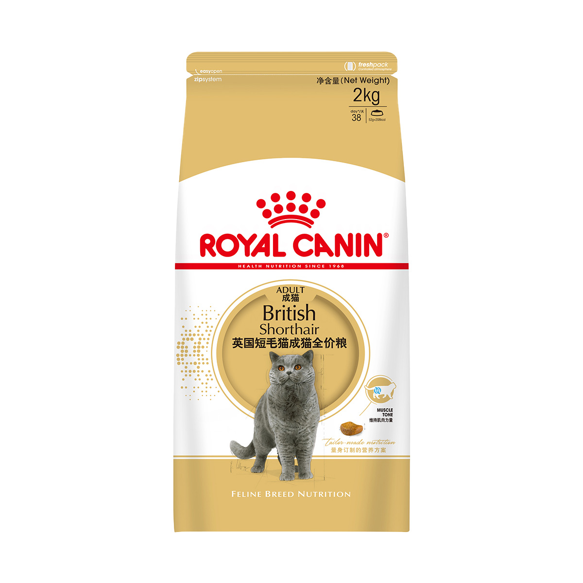 皇家猫粮英短专用成猫粮bs34蓝猫室内成猫英短2kg增肥发腮<a href=