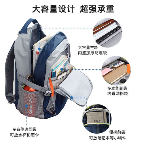 卡拉羊初中生书包男中学生大容量背包初中高中轻便减负双肩包男生 - 图1