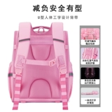 Девочки и девочки для начальной школы Carla Sheep School Bagbage ОДИН -ТРЕТЬЯ ДЕЕВЫ