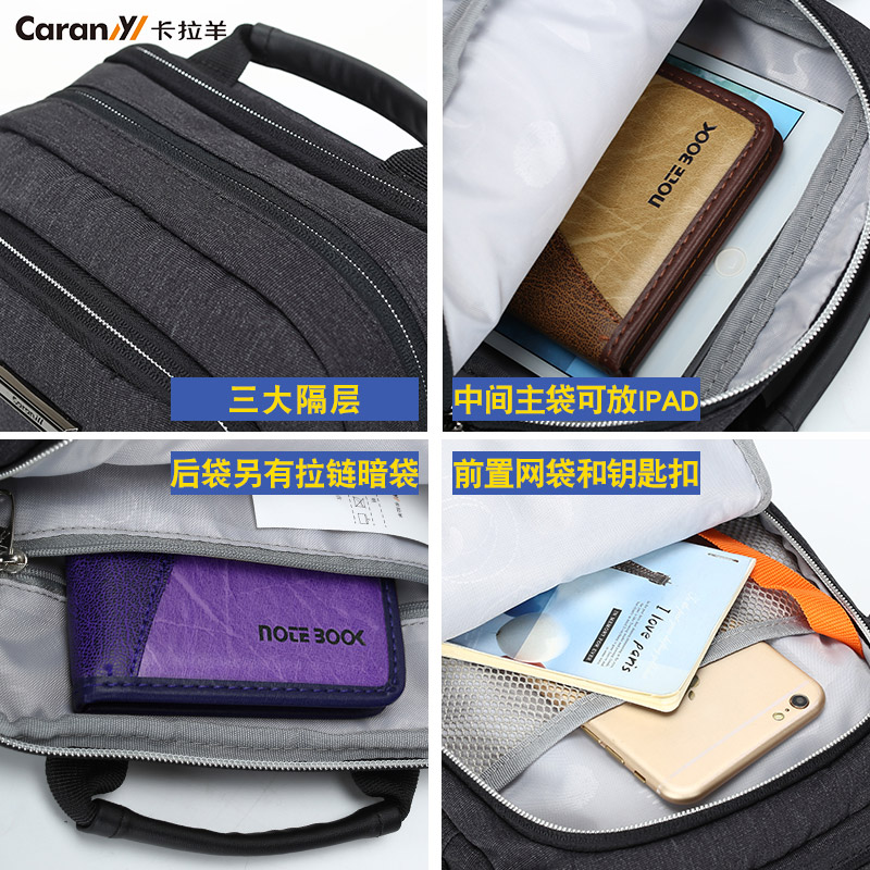 卡拉羊男斜挎户外旅游包迷你单肩包 聚茗汇箱包男士包袋