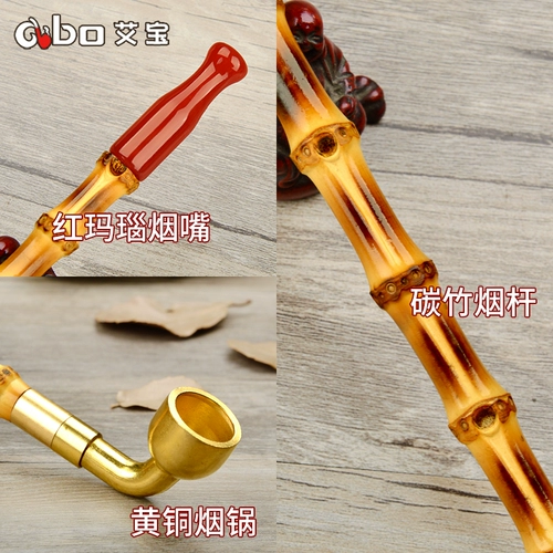 Айбао дым сражается старый -модный традиционный ручный бамбук