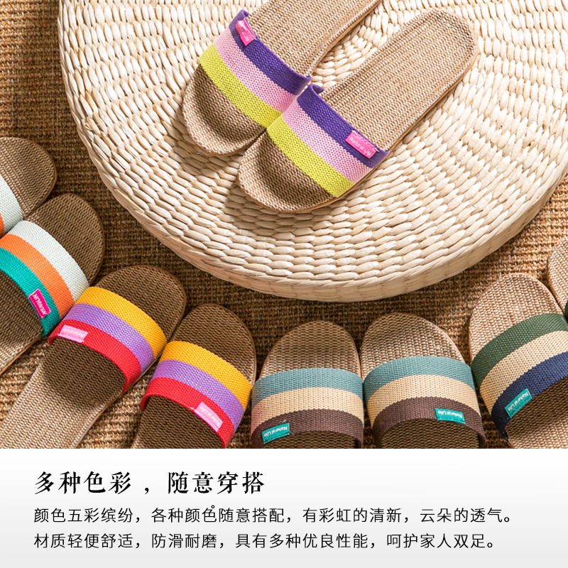日式亚麻拖鞋女夏季室内家居吸汗透气不臭脚地板防滑棉麻布拖鞋男