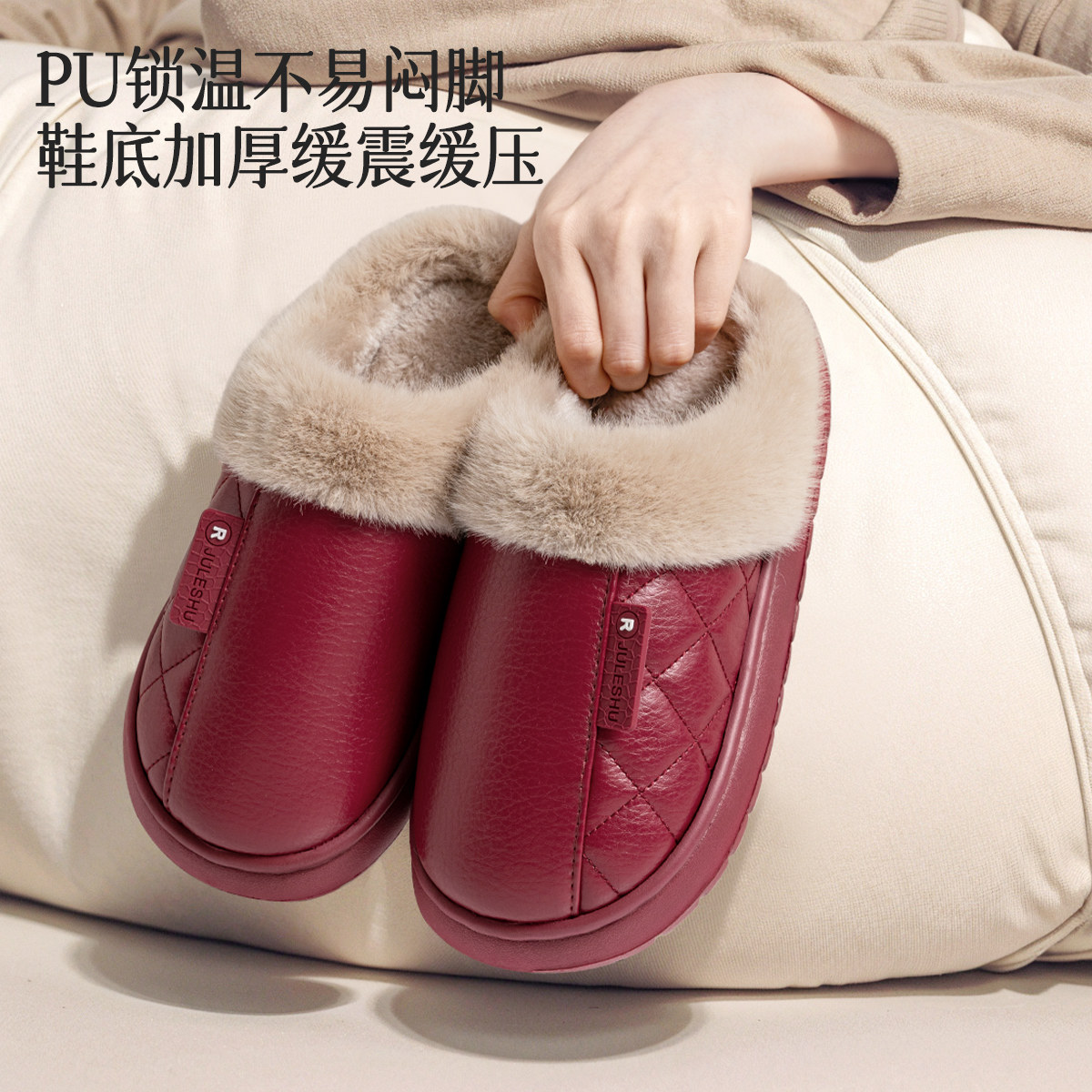 防水棉拖鞋女冬季2026新款室内家居防滑老年人红色包跟奶奶拖鞋男,淘宝优惠券,粉丝福利购,淘宝优惠卷