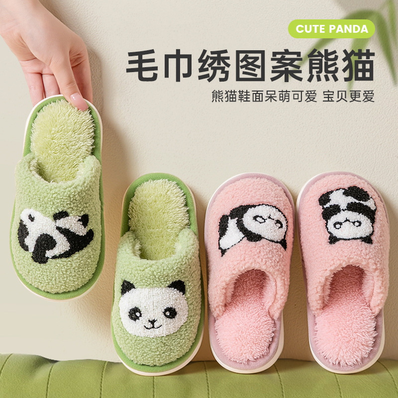 熊猫儿童棉拖鞋男童冬季2025新款家居保暖室内中大童女宝宝毛拖鞋 - 图3