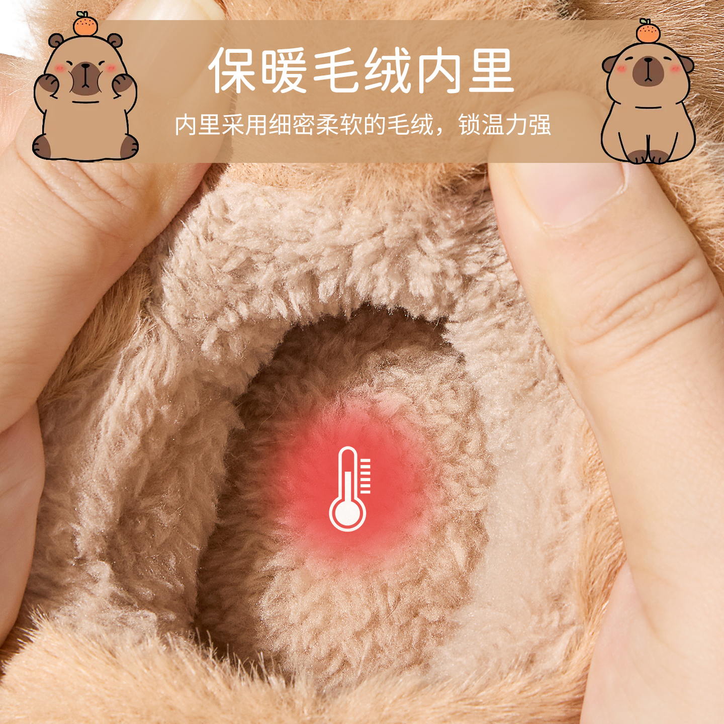 卡皮巴拉儿童棉拖鞋男童冬室内居家棉鞋宝宝毛毛绒包跟毛拖鞋男孩 - 图0