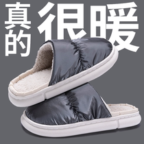 Down waterproof cotton slippers Mens winter 2023 new indoor home warm non-slip Mao slippers Ladies outwear