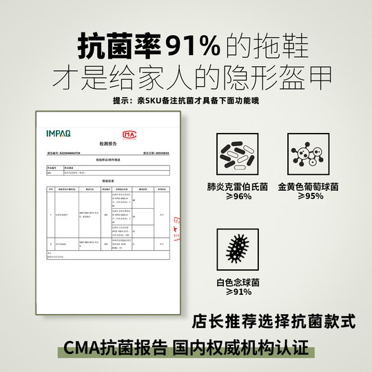 Sticky slippers odor-proof bathroom bath couple stay at home