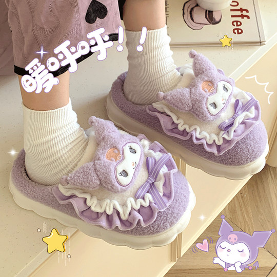 库洛米儿童棉拖鞋女童2025新款冬季宝宝保暖室内家居毛毛拖鞋女款