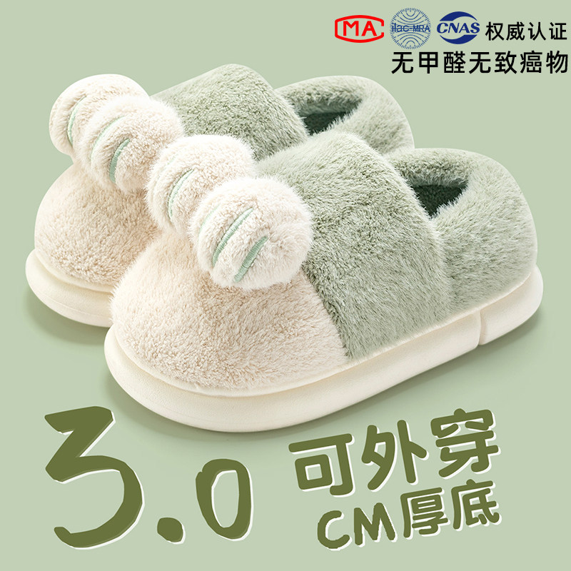 棉拖鞋女款冬季2025新款室内居家月子防臭亲子保暖可爱儿童棉鞋男,淘宝优惠券,粉丝福利购,淘宝优惠卷
