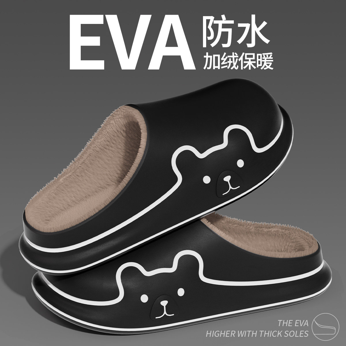 防水棉拖鞋男款冬2025新款家居室内加绒保暖厚底外穿秋冬拖鞋男士,淘宝优惠券,粉丝福利购,淘宝优惠卷