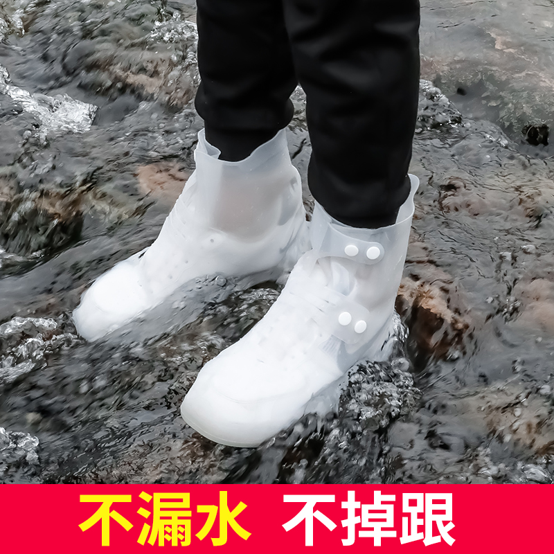 tzldn旗舰店透明雨鞋套女防水下雨神器套鞋防滑雨靴套儿童高筒便携式水鞋套男3