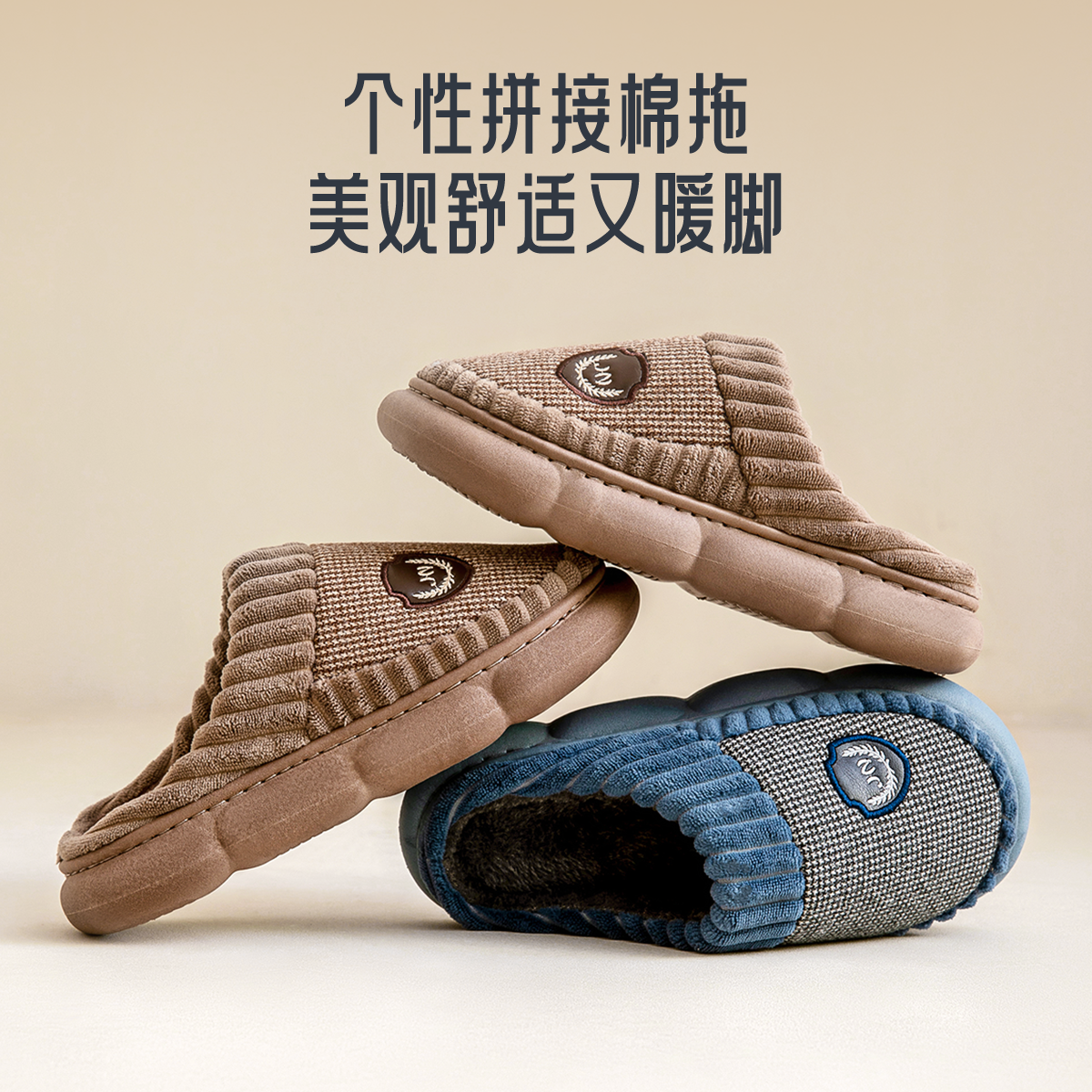 棉拖鞋男士秋冬季2025新款室内家居46加绒厚底48防滑大码棉拖男款,淘宝优惠券,粉丝福利购,淘宝优惠卷