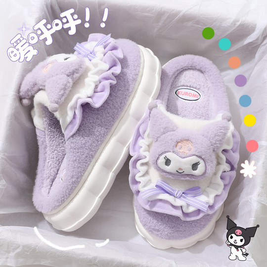 库洛米儿童棉拖鞋女童2025新款冬季宝宝保暖室内家居毛毛拖鞋女款