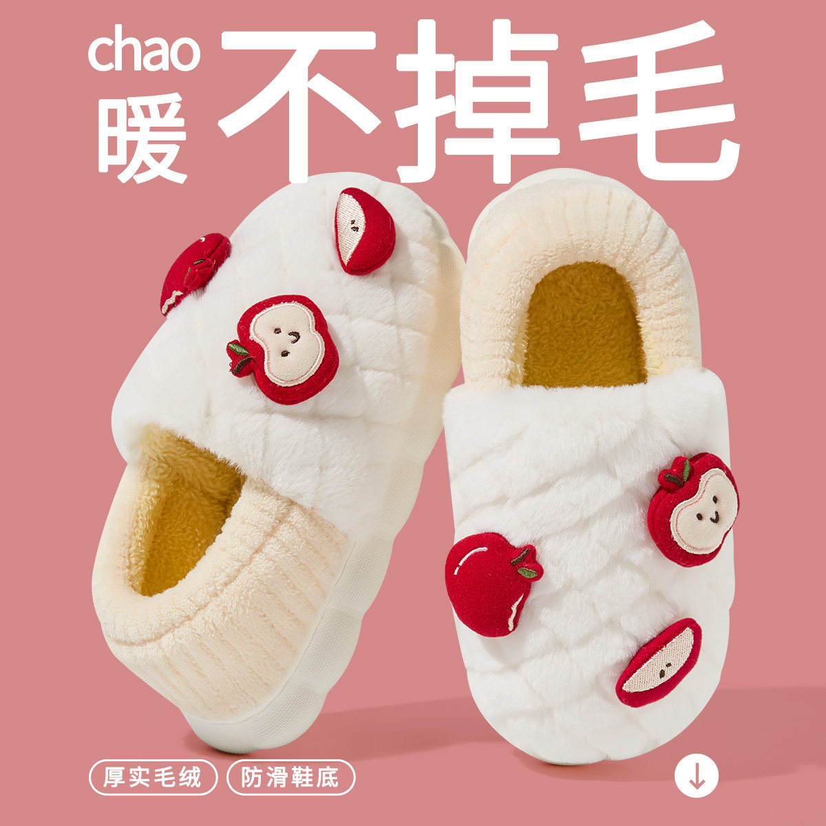 月子鞋秋冬季2025新款1月室内家居12月份孕产妇厚底包跟棉拖鞋冬,淘宝优惠券,粉丝福利购,淘宝优惠卷