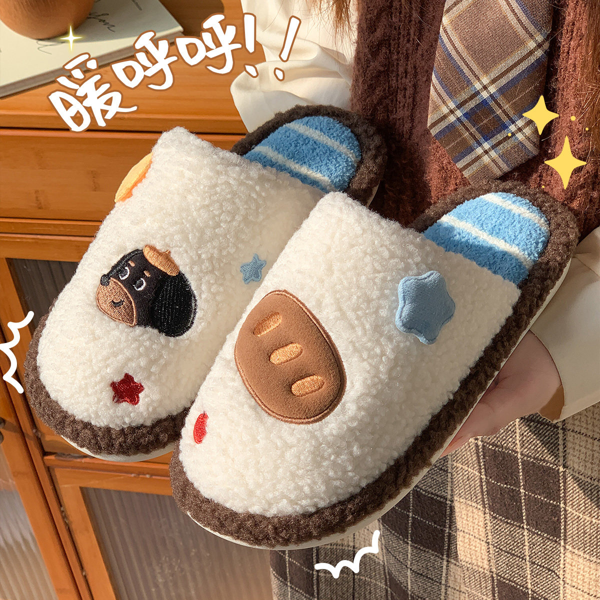 棉拖鞋女款2025新款冬室内居家可爱保暖加绒防滑情侣毛毛拖鞋男士,淘宝优惠券,粉丝福利购,淘宝优惠卷
