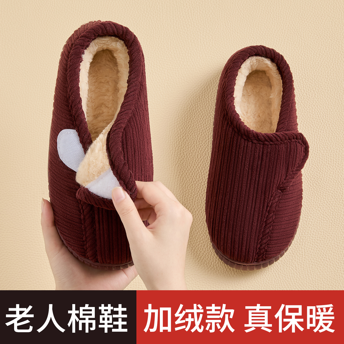 中老年棉拖鞋女士2025新款冬加绒保暖室内家居包跟老人棉鞋男外穿 - 图0