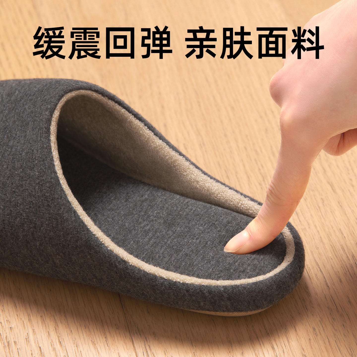 静音拖鞋男士木地板软底家用无声室内居家日式防滑老年人棉拖鞋女 - 图2