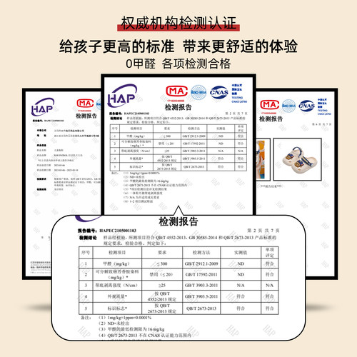 汪汪队儿童拖鞋外穿夏季男宝23岁防滑小孩宝宝凉鞋幼儿洞洞鞋男童-图2