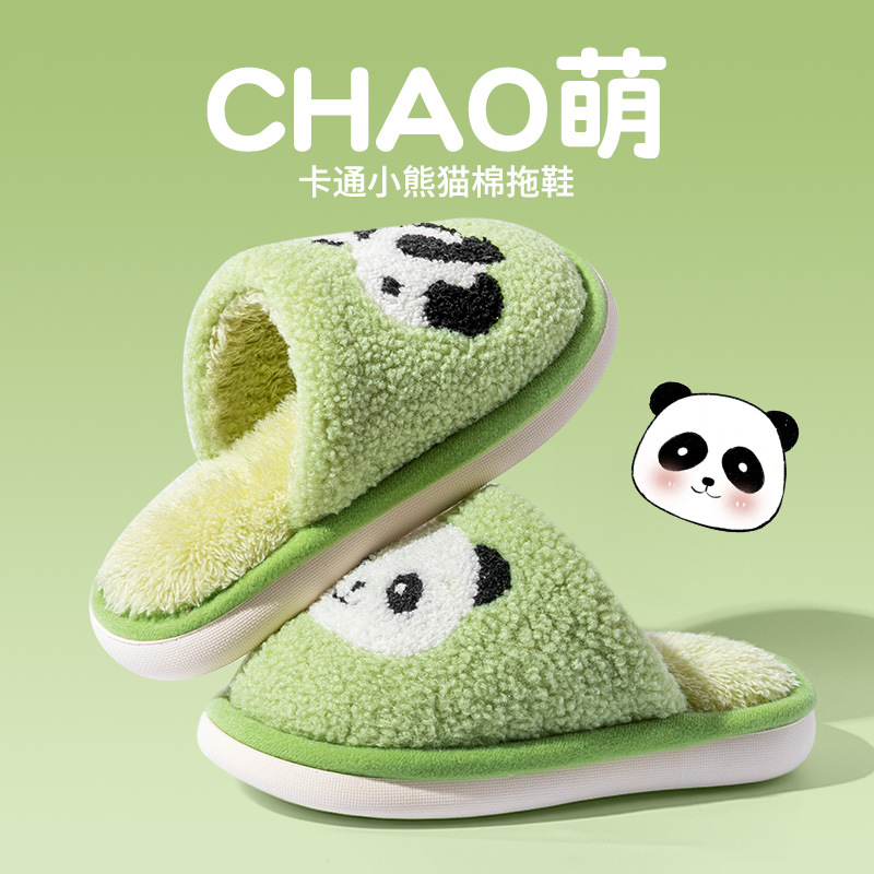 熊猫儿童棉拖鞋男童冬季2025新款家居保暖室内中大童女宝宝毛拖鞋 - 图0