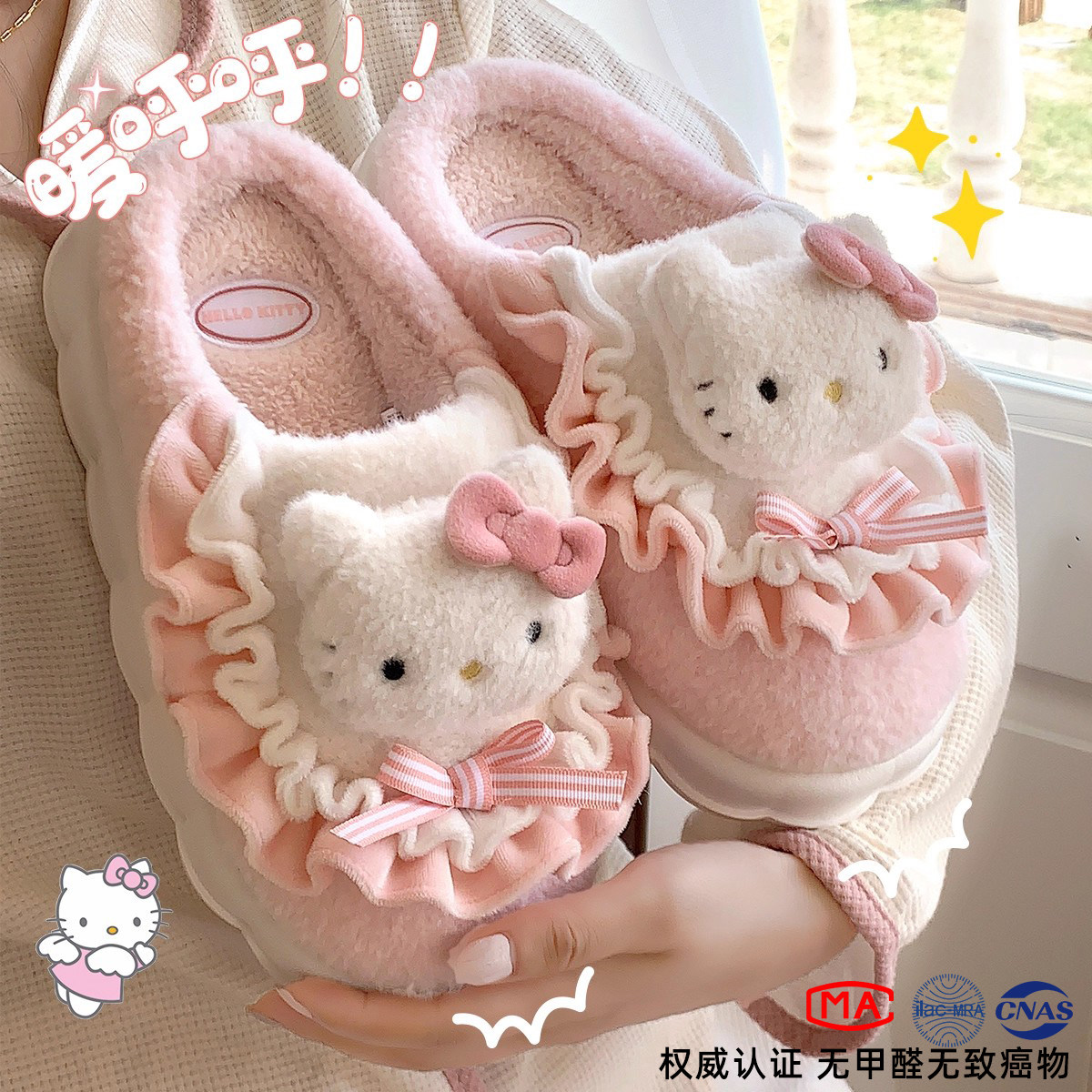 kitty亲子棉拖鞋女款冬季2025新款厚底毛绒保暖女童儿童棉鞋冬天,淘宝优惠券,粉丝福利购,淘宝优惠卷