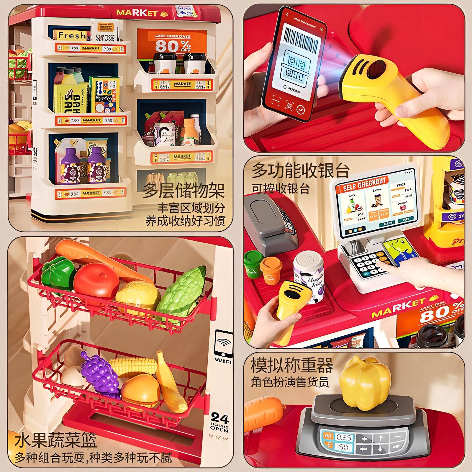 德国儿童过家家仿真收银机台购物车玩具男女孩生日礼物小学生3岁6,淘宝优惠券,粉丝福利购,淘宝优惠卷
