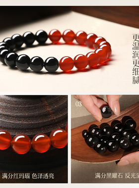 天然黑曜石手串玛瑙转运珠手链男