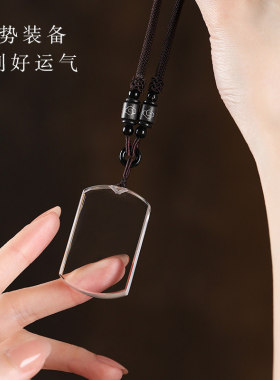 天然白水晶无事牌刻字吊坠