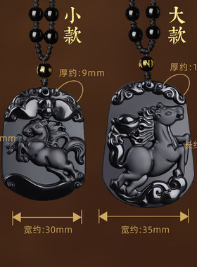 黑曜石十二生肖本命年项链吊坠