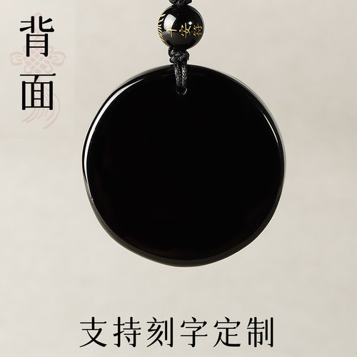 天然黑曜石吊坠官方旗舰店正品阴阳鱼太极八卦护身符挂件钥匙扣男 - 图1