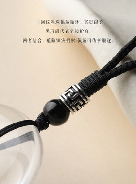 天然白水晶平安扣吊坠正品