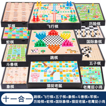 Flying Chess Checkers Multifunction Game Chess Five Sub Chess Game Chess Game Chess Go Adult Children Elementary School Kids Toys