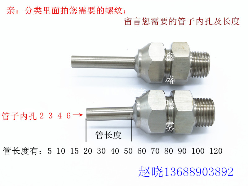 304不锈钢万向球形PNZRF点式喷嘴PNZCV高压喷头机床刀具冷却喷嘴 - 图0