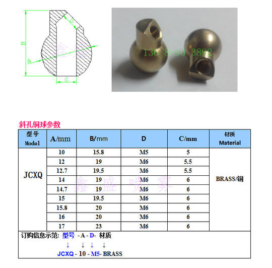 台湾六鑫刀塔专用斜孔斜喷式喷水嘴喷头外圆刀专用厂家直销